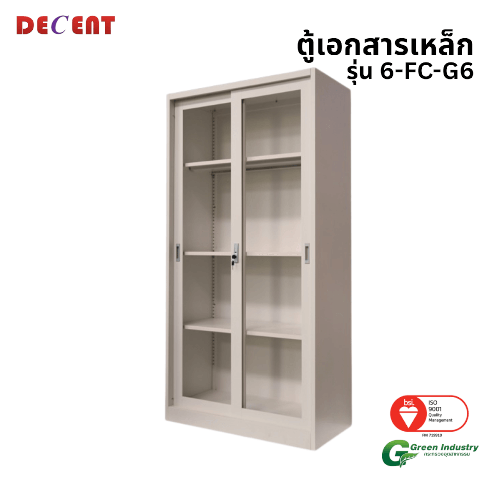 ตู้เอกสารเหล็กบานเลื่อนกระจกสูง DECENT รุ่น FC-G6 สีครีม